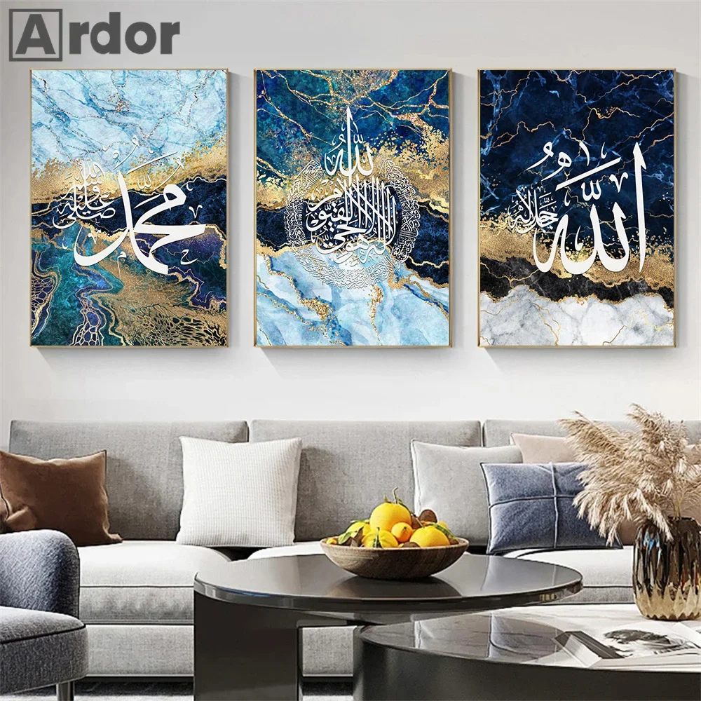 

Islamic Ayatul Kursi Arabic Calligraphy Poster Ramadan Canvas Painting Muslim Wall Art Prints Pictures Living Room Home Decor