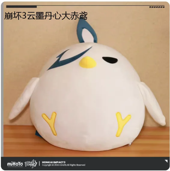 Anime Honkai Impact 3 Cotton Toy Throw Pillow Azure Empyrea 42cm Plush Chiyuan Chicken Toy Pillow Cute Cosplay Xmas Gifts
Anime Honkai Impact 3 Cotton Toy Throw Pillow Azure Empyrea 42cm Plush Chiyuan Chicken Toy Pillow Cute Cosplay Xmas Gifts