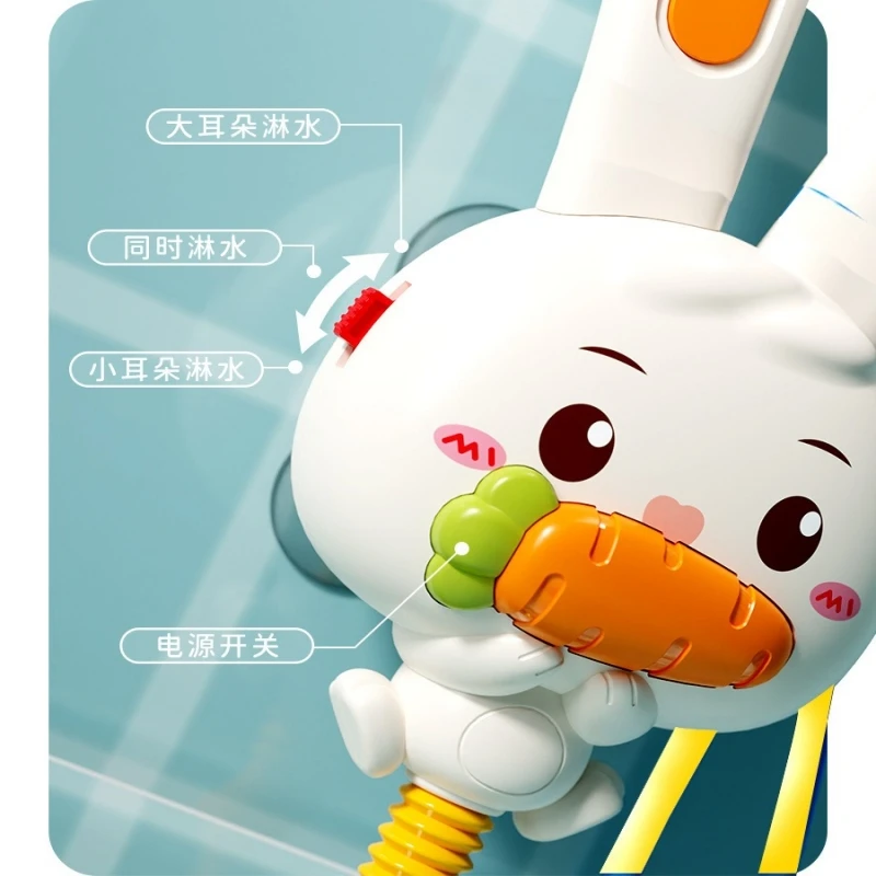 Children's bath rabbit shower toy set water play artifact electric water spray Children's bath rabbit shower toy set water play artifact electric water spray