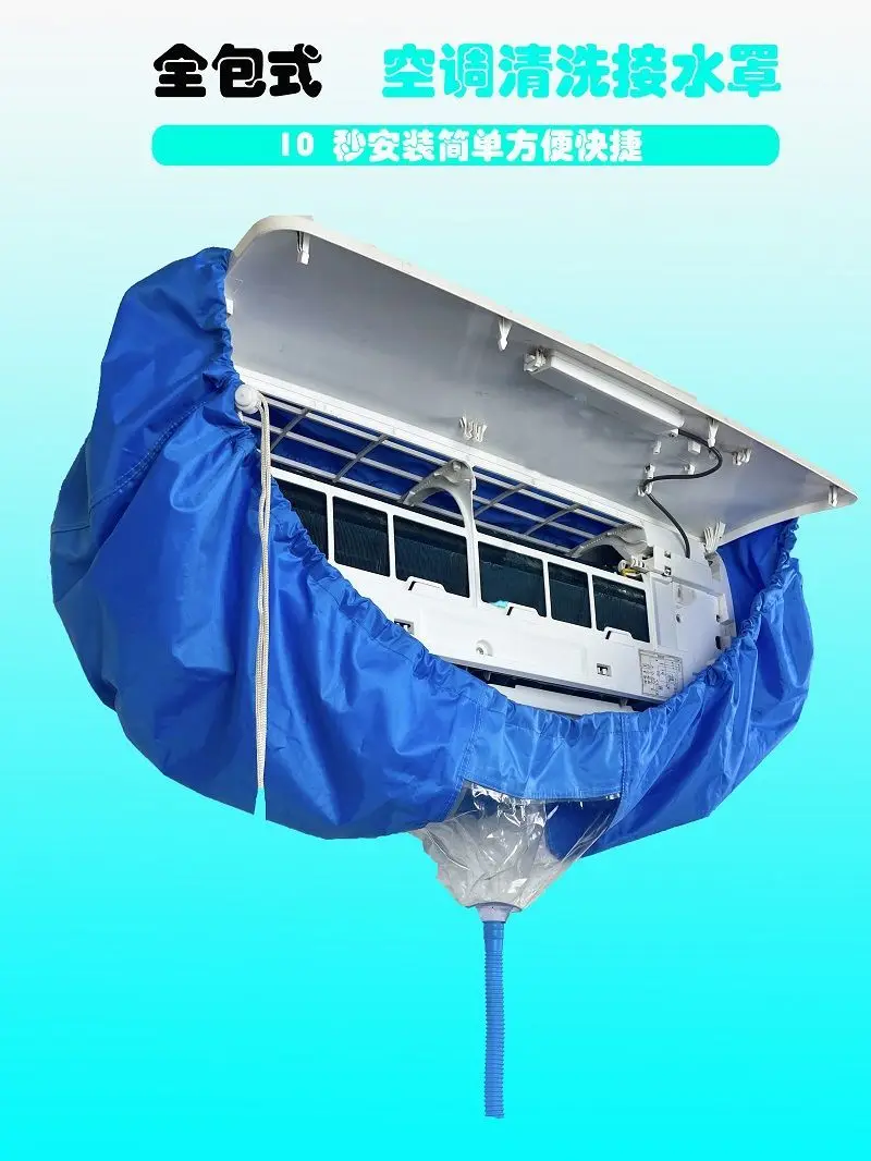 Air Conditioner Cleaning Cover Portable Split Air Conditioning Cleaning Bag Home Dustproof Air Conditioner Filter Cleaning Tool
Air Conditioner Cleaning Cover Portable Split Air Conditioning Cleaning Bag Home Dustproof Air Conditioner Filter Cleaning Tool