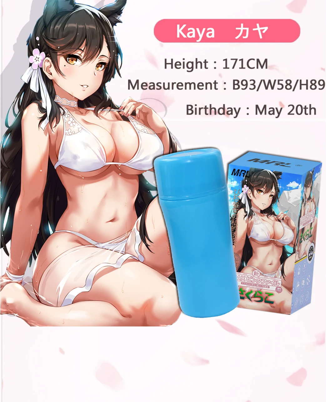 Секс Аниме Мастурбатор