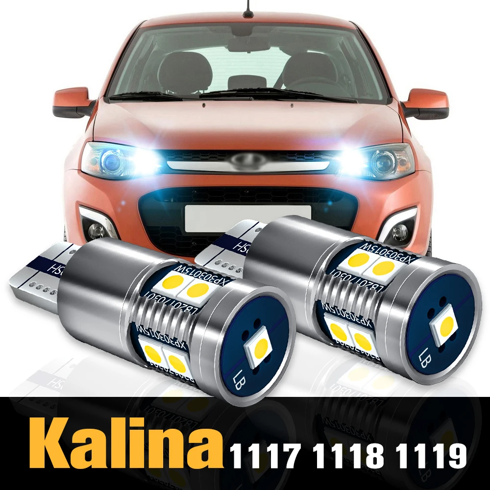 

2pcs Canbus LED Clearance Light Parking Lamp Accessories For Lada Kalina 1117 1118 1119 2004-2013 2005 2006 2007 2008 2009 2010