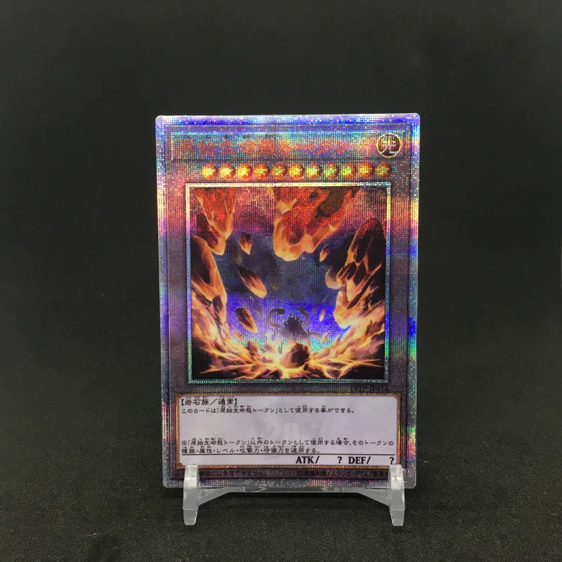 Yu Gi Oh 20SER 19TP Primal Being Token DIY Colorful Toys Hobbies Hobby Collectibles Game Collection Anime Cards
Yu Gi Oh 20SER 19TP Primal Being Token DIY Colorful Toys Hobbies Hobby Collectibles Game Collection Anime Cards