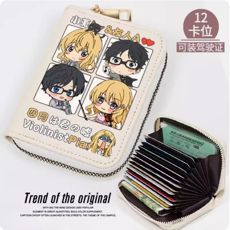 

Anime Your Lie in April Fashion Wallet PU Purse Card Coin Zipper Cash Holder Bag Cosplay Gift B1297