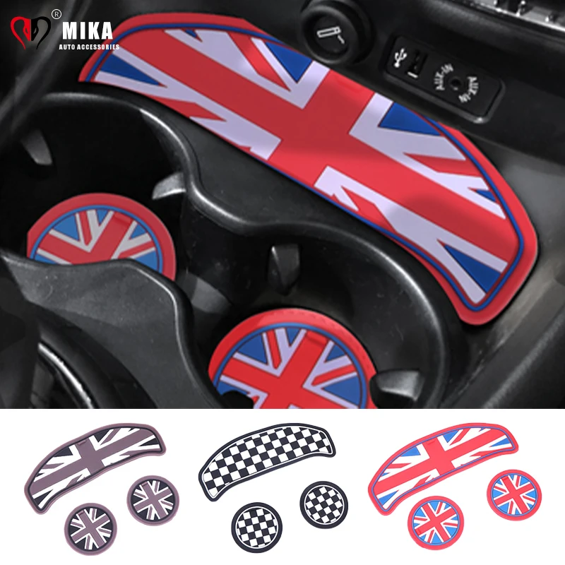 3 шт. Автомобильный держатель для стакана для воды, панель, коврик для Mini Cooper F54, силикагель, Нескользящие подставки, интерьер автомобиля, автозапчасти, аксессуары
3 шт. Автомобильный держатель для стакана для воды, панель, коврик для Mini Cooper F54, силикагель, Нескользящие подставки, интерьер автомобиля, автозапчасти, аксессуары