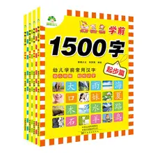 3 Practice Book Learning Writing Regular School Students Beginners Educational Handwriting Calligraphy Chinese Daily Training
3 Practice Book Learning Writing Regular School Students Beginners Educational Handwriting Calligraphy Chinese Daily Training