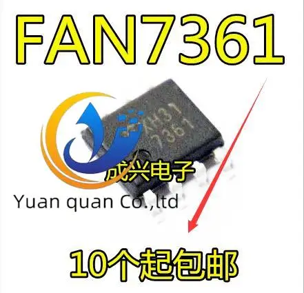 30pcs original new FAN7361 SOP8 pin LCD power management chip 
30pcs original new FAN7361 SOP8 pin LCD power management chip