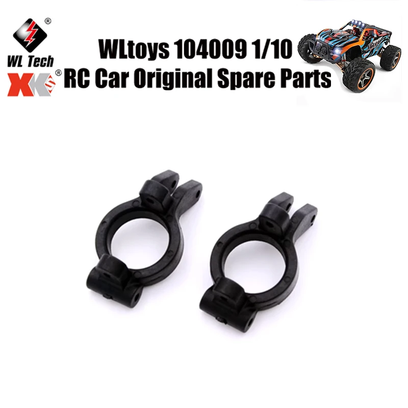 WLtoys 104009 1/10 RC Car Original Spare Parts 12401-0226 Type C Seat Spare Parts
WLtoys 104009 1/10 RC Car Original Spare Parts 12401-0226 Type C Seat Spare Parts