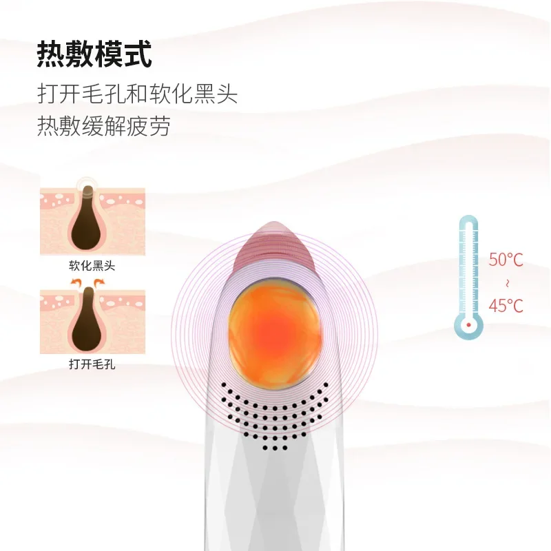 Blackhead Suction Instrument 45 ° Heating Function Blackhead Removal New Product with Base Pore Cleaner Beauty Instrument
Blackhead Suction Instrument 45 ° Heating Function Blackhead Removal New Product with Base Pore Cleaner Beauty Instrument