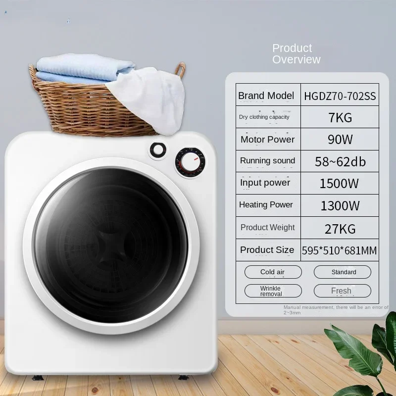 

Dryer Household Small Clothes Dryer Automatic Anti-bacterial, Anti-mite and Anti-moisture Quick Drying Clothes