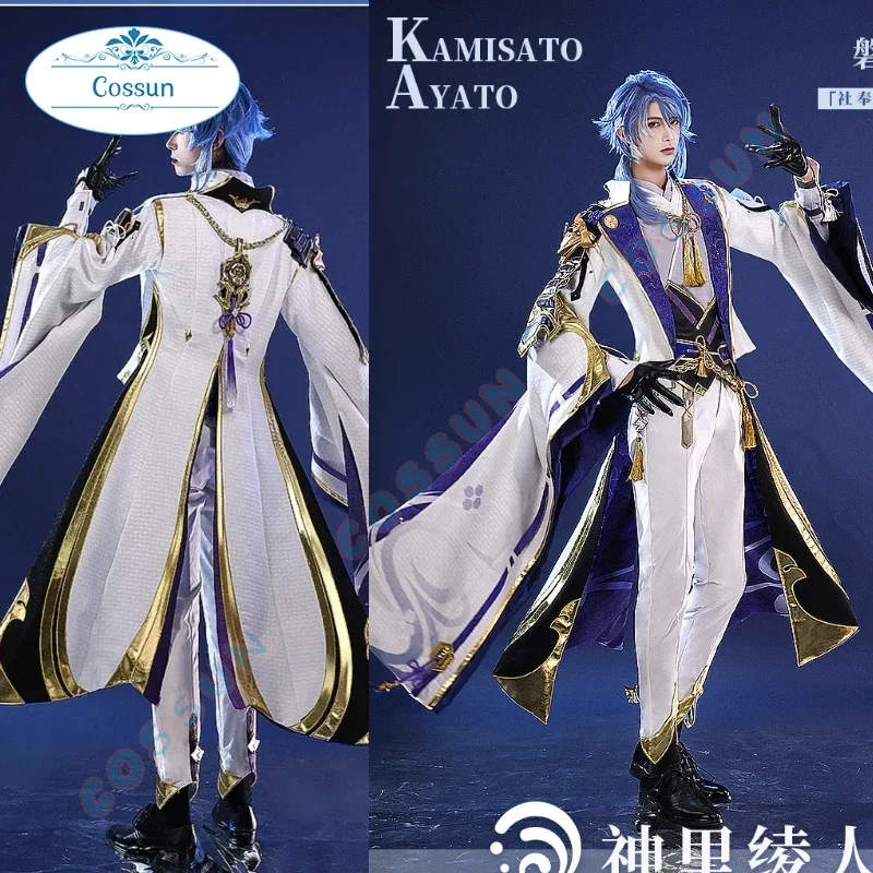 Игровой костюм для косплея Genshin Impact Kamisato Ayato, костюм на Хэллоуин, Мужская аниме одежда
Игровой костюм для косплея Genshin Impact Kamisato Ayato, костюм на Хэллоуин, Мужская аниме одежда