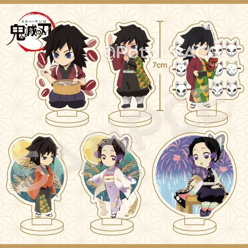 demon slayer peripherals Demon Slayer Giyuu Tomioka Butterfly Ninja Kodachi acrylic key chains table setting anime cute keychain
demon slayer peripherals Demon Slayer Giyuu Tomioka Butterfly Ninja Kodachi acrylic key chains table setting anime cute keychain