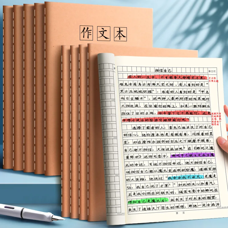 

Эссе-книга для учеников начальной школы, 16k блокнот, большая 400 квадратная китайская книга для домашнего задания, ученики средней школы