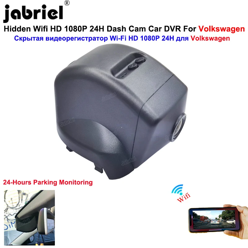 Wifi Dash Cam Car DVR Cameras for Volkswagen Tiguan Passat B7 B7L For VW Passat B7 B7L 2011-2014 For VW Tiguan 2011-2015 Dashcam
Wifi Dash Cam Car DVR Cameras for Volkswagen Tiguan Passat B7 B7L For VW Passat B7 B7L 2011-2014 For VW Tiguan 2011-2015 Dashcam