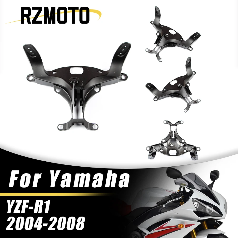 

Кронштейн для фар мотоцикла, ВЕРХНЯЯ ПЕРЕДНЯЯ обтекатель для Yamaha YZF R1 YZFR1 YZF-R1 2004-2008