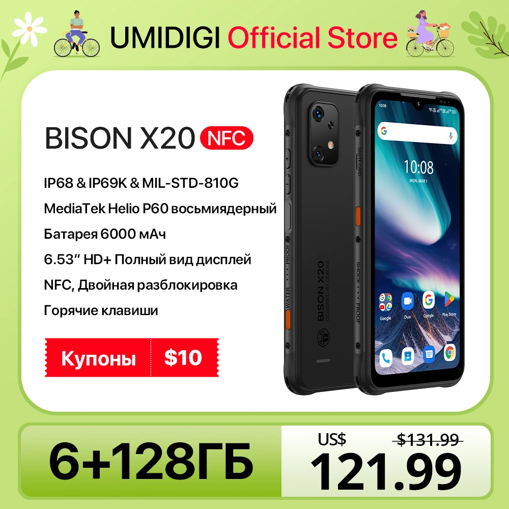 

[Мировая премьера]UMIDIGI BISON X20 Защищенный мобильный телефон Android 13 MTK Helio P60 Octa-Core 6,53" HD 6GB 128GB 6000mAh а