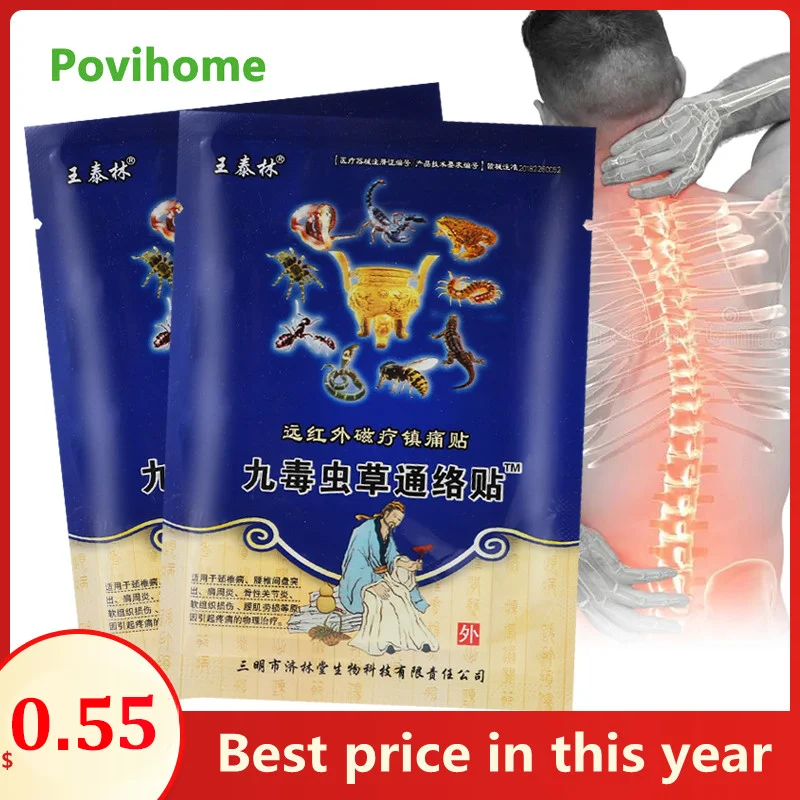 

8pcs Cordyceps Analgesic Plaster Rheumatoid Arthritis Pain Relief Cervical Treatment Knee Back Neck Joints Muscle Medical Patch