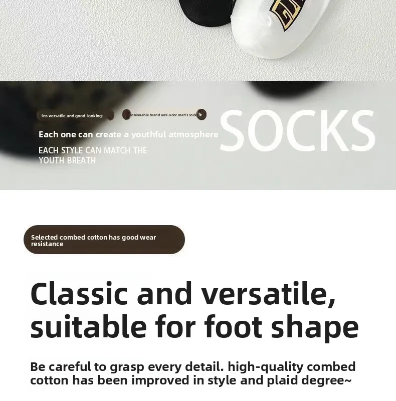 5/10/20 Pairs Winter Socks Men Short Breathable Luxury Socks Designer Brand Low-Cut Fashion Trendy Ankle Socks Geometric Pattern 23 S21aea5c9c17d444eb8ac31d6d6daaa9f5