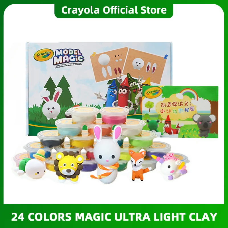 Crayola 24-color Ultra-light Clay Magic Color Mud Handmade DIY Material Children's Toys
Crayola 24-color Ultra-light Clay Magic Color Mud Handmade DIY Material Children's Toys
