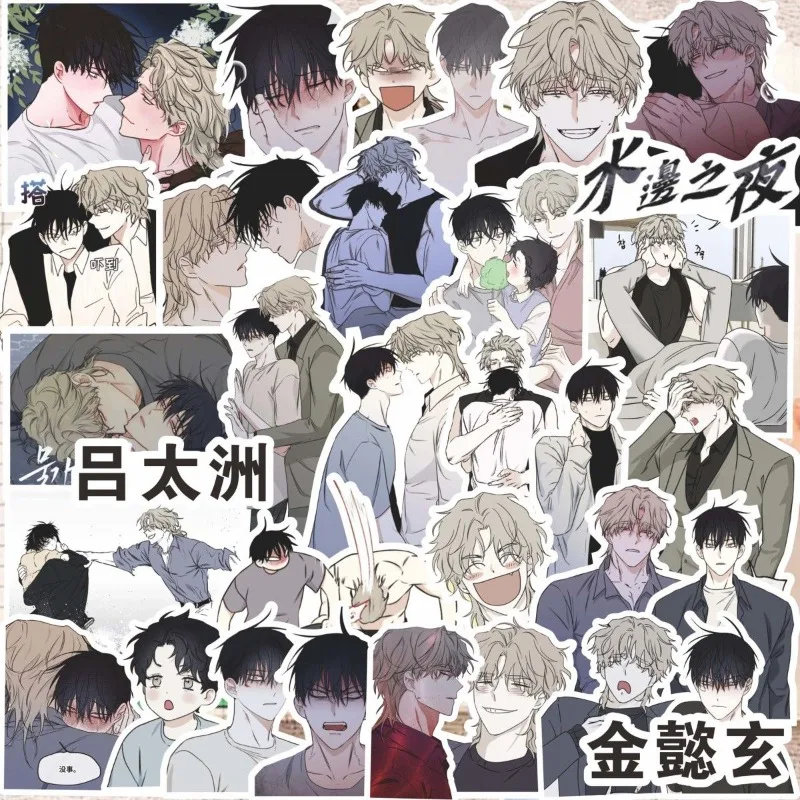 Low Tide in Twilight Sticker Anime Waterproof Sticker Cute Student Stationery Children School Supplies Decorative Yeo TaeJu
Low Tide in Twilight Sticker Anime Waterproof Sticker Cute Student Stationery Children School Supplies Decorative Yeo TaeJu