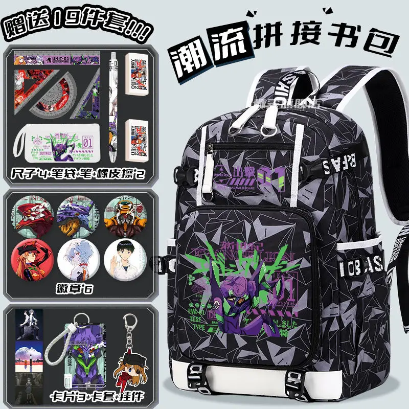 Neon Genesis Evangelion anime peripheral cartoon print student large-capacity backpack with widened shoulder straps for comfort
Neon Genesis Evangelion anime peripheral cartoon print student large-capacity backpack with widened shoulder straps for comfort