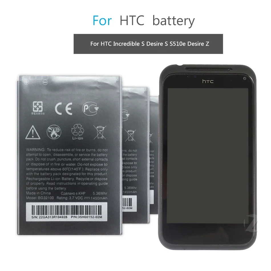 

BG32100 1450mAh Battery For HTC Incredible S G11 Desire G12 A7272 Z S710E A9393 S710d S510e