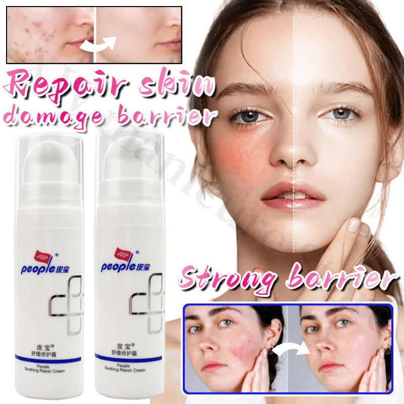 

Soothing Repair Cream 50g Oil Sensitive Skin Repair Skin Barrier Moisturizing and Hydrating Women's Red Lotion Cream Skin Care