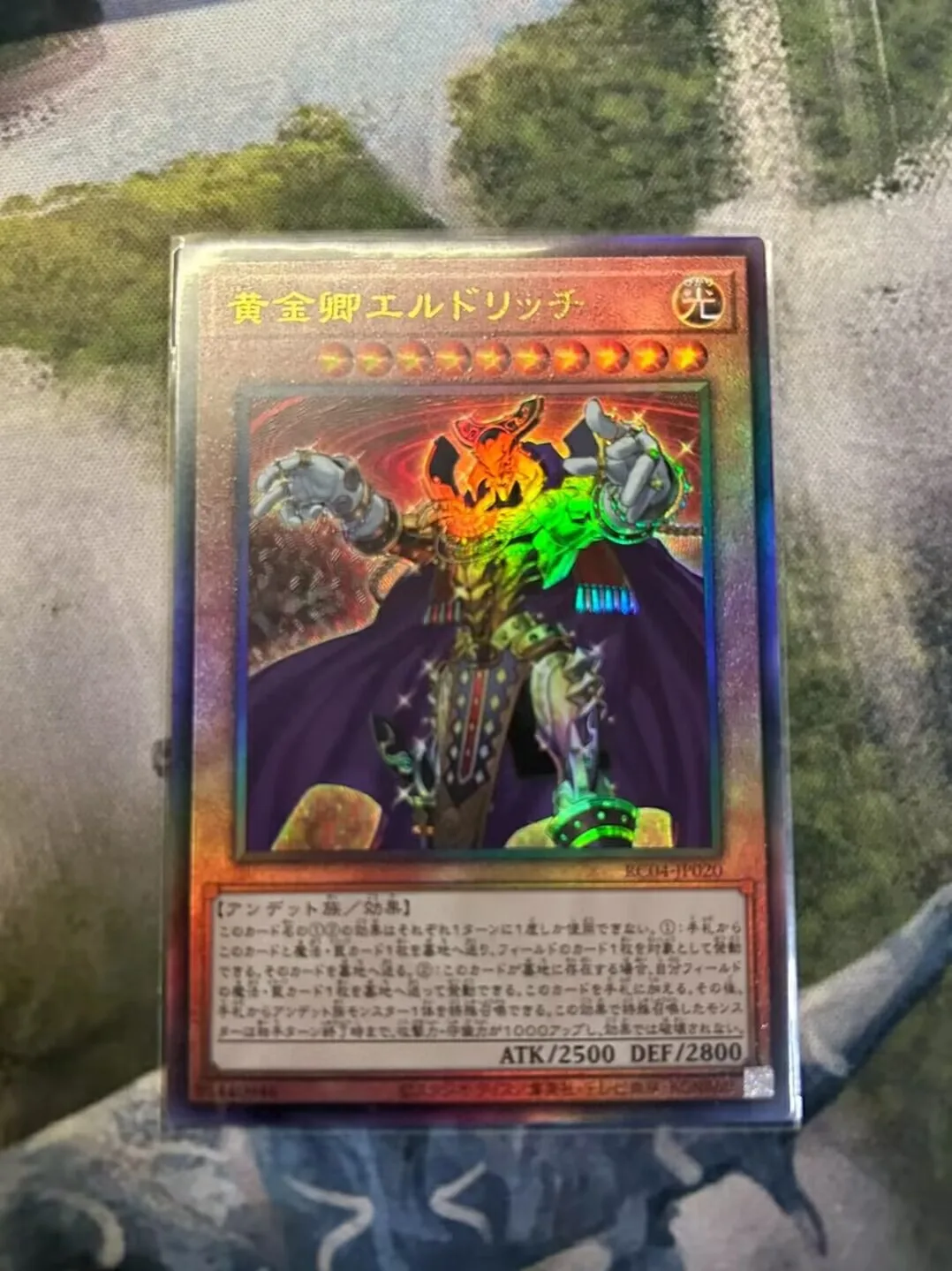 Eldlich the Golden Lord - Ultimate Rare RC04-JP020 Rarity Collection - YuGiOh 25th Collection Card
Eldlich the Golden Lord - Ultimate Rare RC04-JP020 Rarity Collection - YuGiOh 25th Collection Card