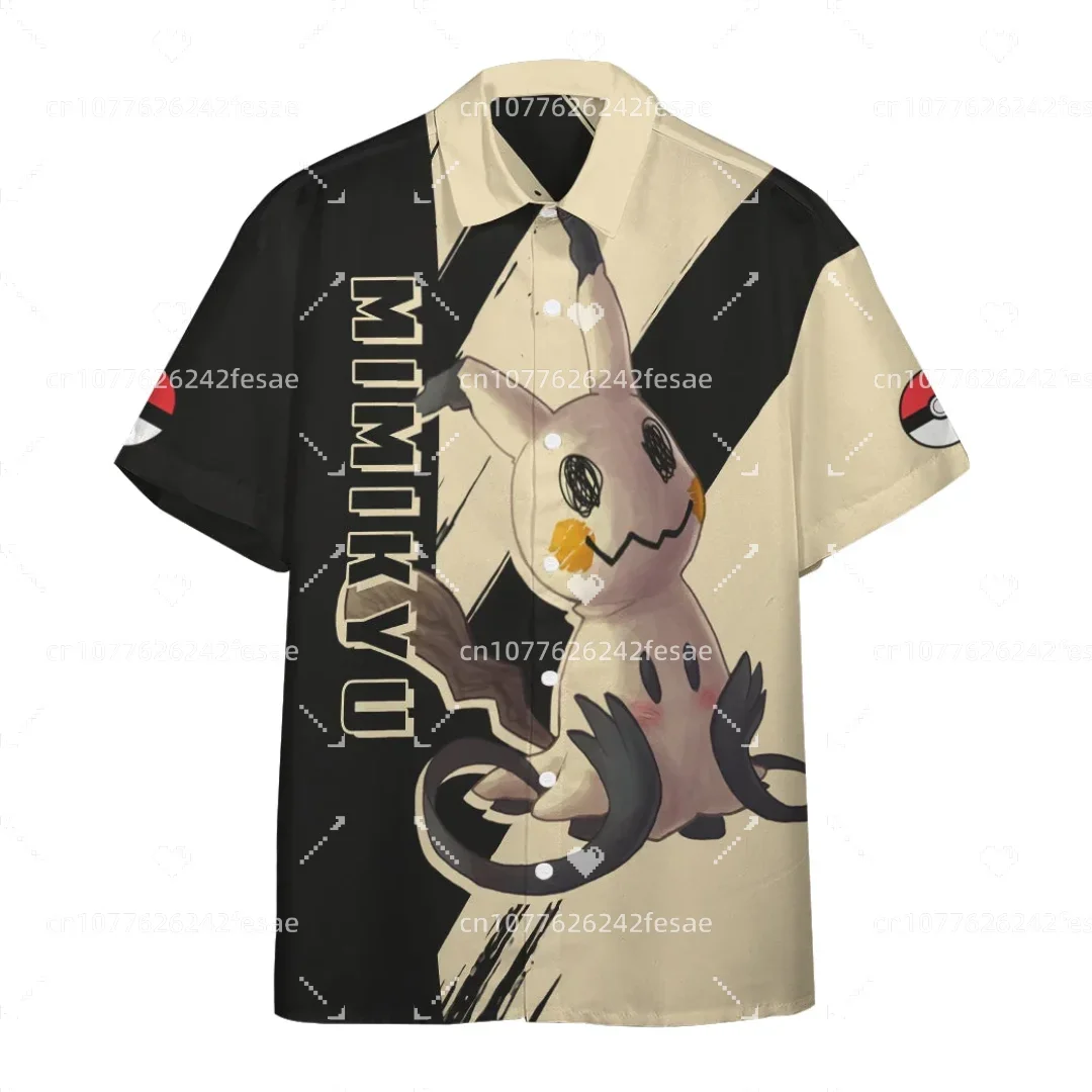 New Spring And Summer Mimikyu Hawaiian Shirt Casual Fashion Street Y2K Pokemon Button Shirt Men's and Women's T-Shirt
New Spring And Summer Mimikyu Hawaiian Shirt Casual Fashion Street Y2K Pokemon Button Shirt Men's and Women's T-Shirt