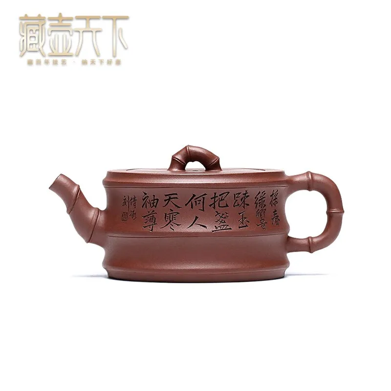 Zanghutianxia Yixing Purple Clay Teapot Famous Handmade Carved Tea Set Crude Ore Old Purple Clay Household Teapot Yi Pin Bamboo
Zanghutianxia Yixing Purple Clay Teapot Famous Handmade Carved Tea Set Crude Ore Old Purple Clay Household Teapot Yi Pin Bamboo