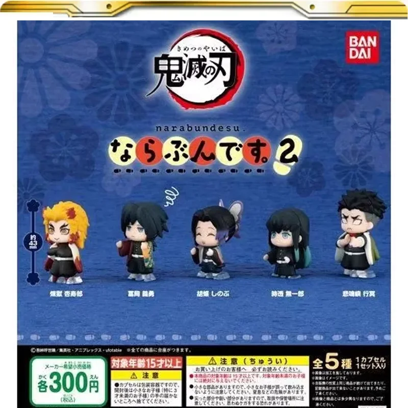 BANDAI Original Demon Slayer Gashapon Stand in line 3 Anime Figure toy Christmas gift
BANDAI Original Demon Slayer Gashapon Stand in line 3 Anime Figure toy Christmas gift
