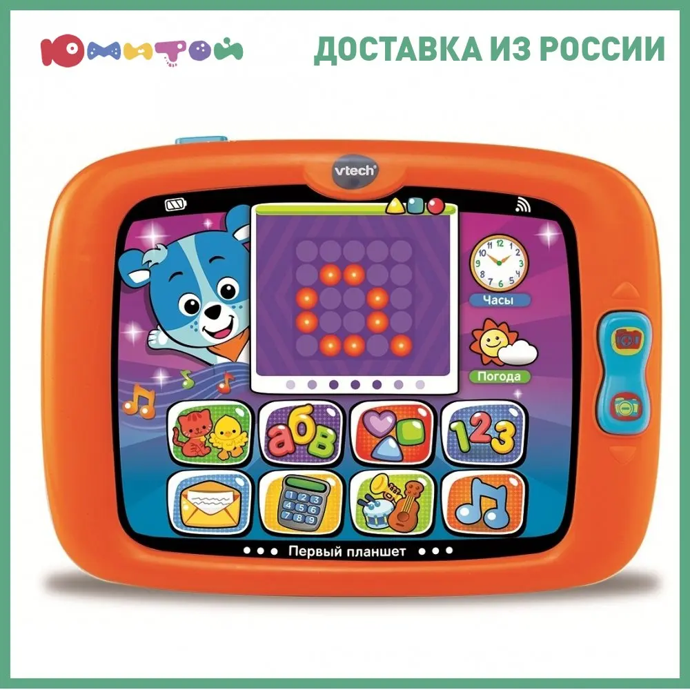 Планшет обучающий VTech Первый (80-151426) |