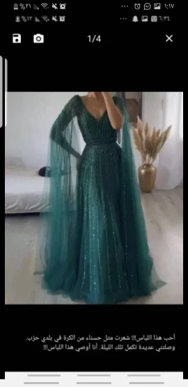 

Eightree Green Evening Dress Modern Long A Line Glitter Vestido De Noche Abendkleider Dubai 2023 New Fashion