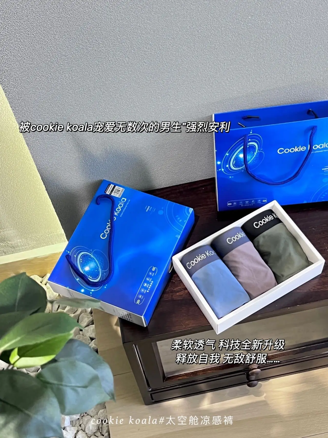 Трусы-боксеры мужские мягкие, 3 шт./комплект 
Трусы-боксеры мужские мягкие, 3 шт./комплект