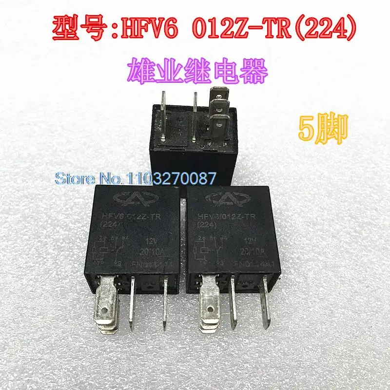 

5PCS/LOT HFV6 012Z-TR(224)12V 20A3735011-V08 5