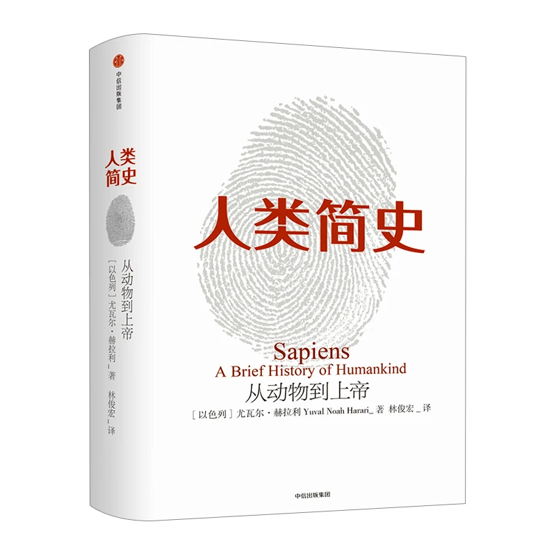 

New Sapiens: A Brief History of Humankind General History of the World Natural sciences