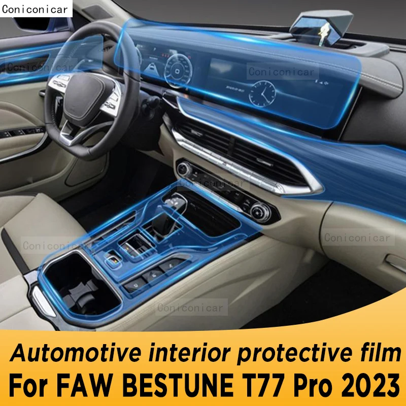 Для FAW BESTUNE T77 PRO 2023 панель коробки передач навигационный экран автомобильное интерьерное фотопокрытие наклейка против царапин
Для FAW BESTUNE T77 PRO 2023 панель коробки передач навигационный экран автомобильное интерьерное фотопокрытие наклейка против царапин