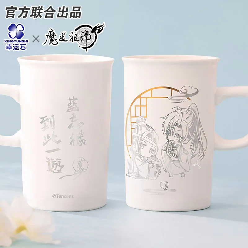Anime Grandmaster of Demonic Cultivation Mo Dao Zu Shi Wei Wuxian Wangji Cartoon Ceramic Coffee Mug Cup Cosplay Water Cup Gift
Anime Grandmaster of Demonic Cultivation Mo Dao Zu Shi Wei Wuxian Wangji Cartoon Ceramic Coffee Mug Cup Cosplay Water Cup Gift