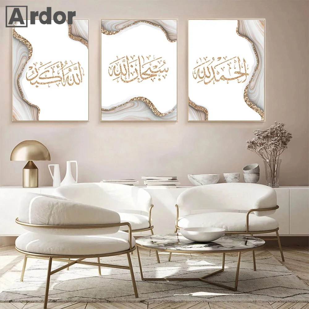 

Modern Gold Calligraphy Islamic Wall Art Canvas Print Marble Abstract Poster Arabic Allah Wall Painting Picture Bedroom Decor