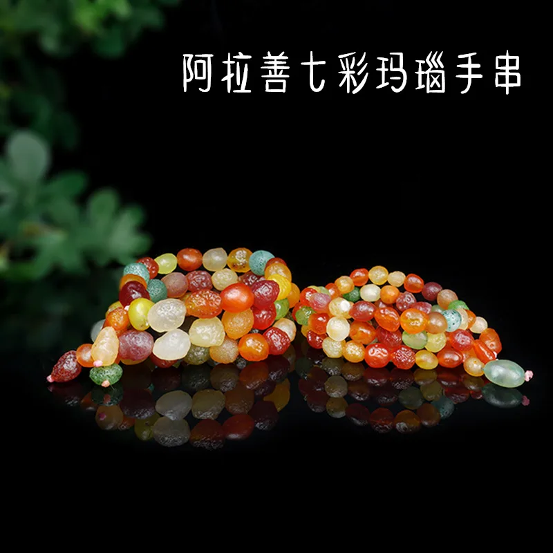 

Alashan Sugar Heart Agate Gobi Colorful Bracelet Five Elements Rough Stone Beads Men and Women Jade