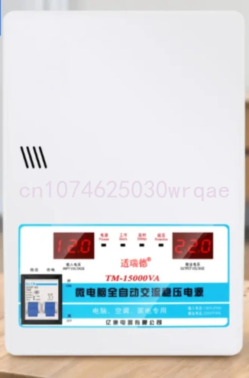 Estabilizador de voltaje automático, de 15kW reguladora fuente de alimentación de CA, 120-270V a 220V, alta calidad
Estabilizador de voltaje automático, de 15kW reguladora fuente de alimentación de CA, 120-270V a 220V, alta calidad