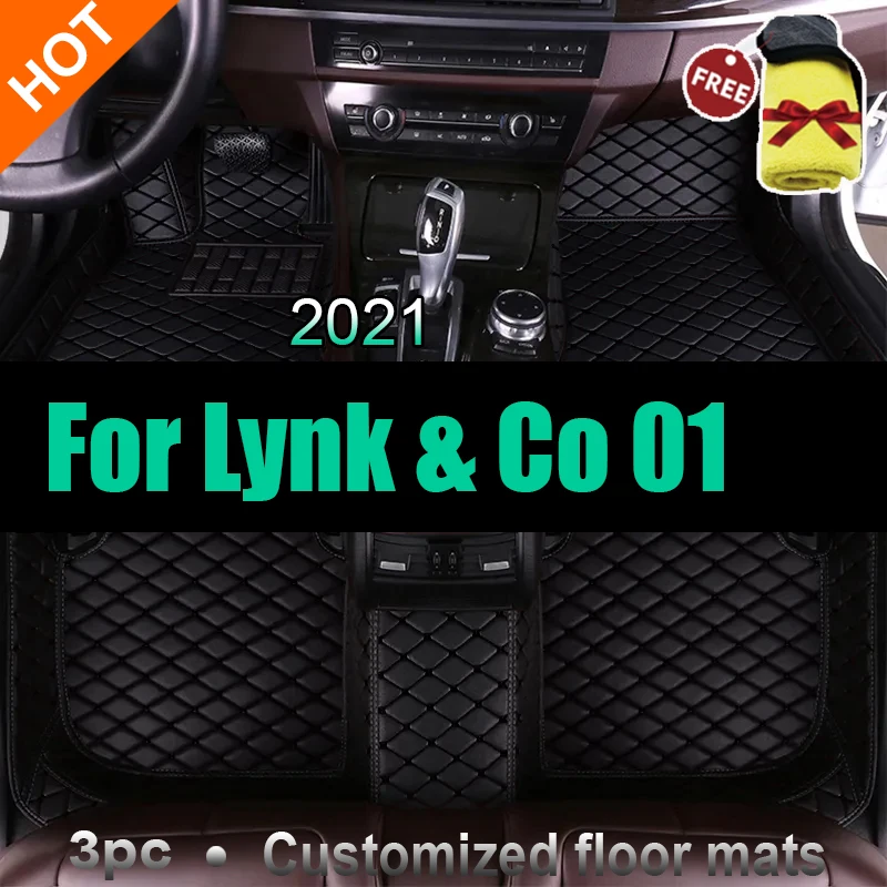 Автомобильные коврики для Lynk & Co 01 2021, оригинальные автомобильные подкладки для ног, аксессуары для интерьера
Автомобильные коврики для Lynk & Co 01 2021, оригинальные автомобильные подкладки для ног, аксессуары для интерьера