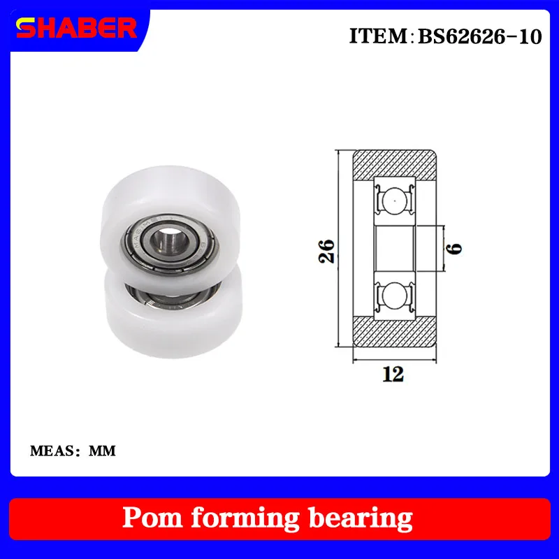 

【SHABER】Factory supply POM plastic coated bearing BS62626-12 High wear resistance High quality nylon pulley