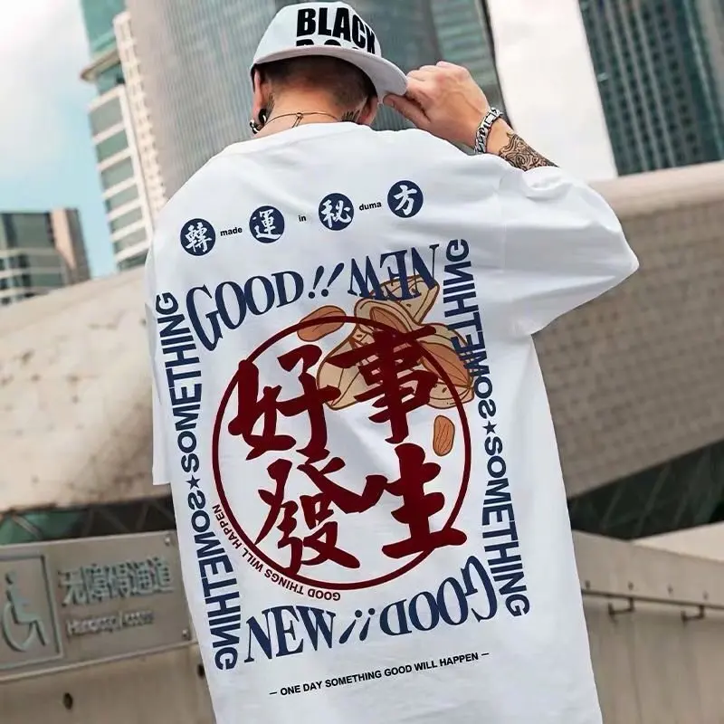 Oversized T-shirt men's fashion summer Chinese hip hop text printing trend half sleeve loose couple short 5XL anime clothing
Oversized T-shirt men's fashion summer Chinese hip hop text printing trend half sleeve loose couple short 5XL anime clothing