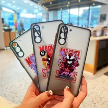 Cute Spiderman Marvel For Samsung S21 20 10 8 9 M62 51 31 30S 20 FE Lite Plus (5G) Frosted Translucent Funda Capa Phone Case
Cute Spiderman Marvel For Samsung S21 20 10 8 9 M62 51 31 30S 20 FE Lite Plus (5G) Frosted Translucent Funda Capa Phone Case