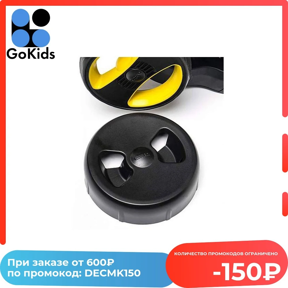 Колпаки для колес Doona Стандартный (112-99-001) | Мать и ребенок
