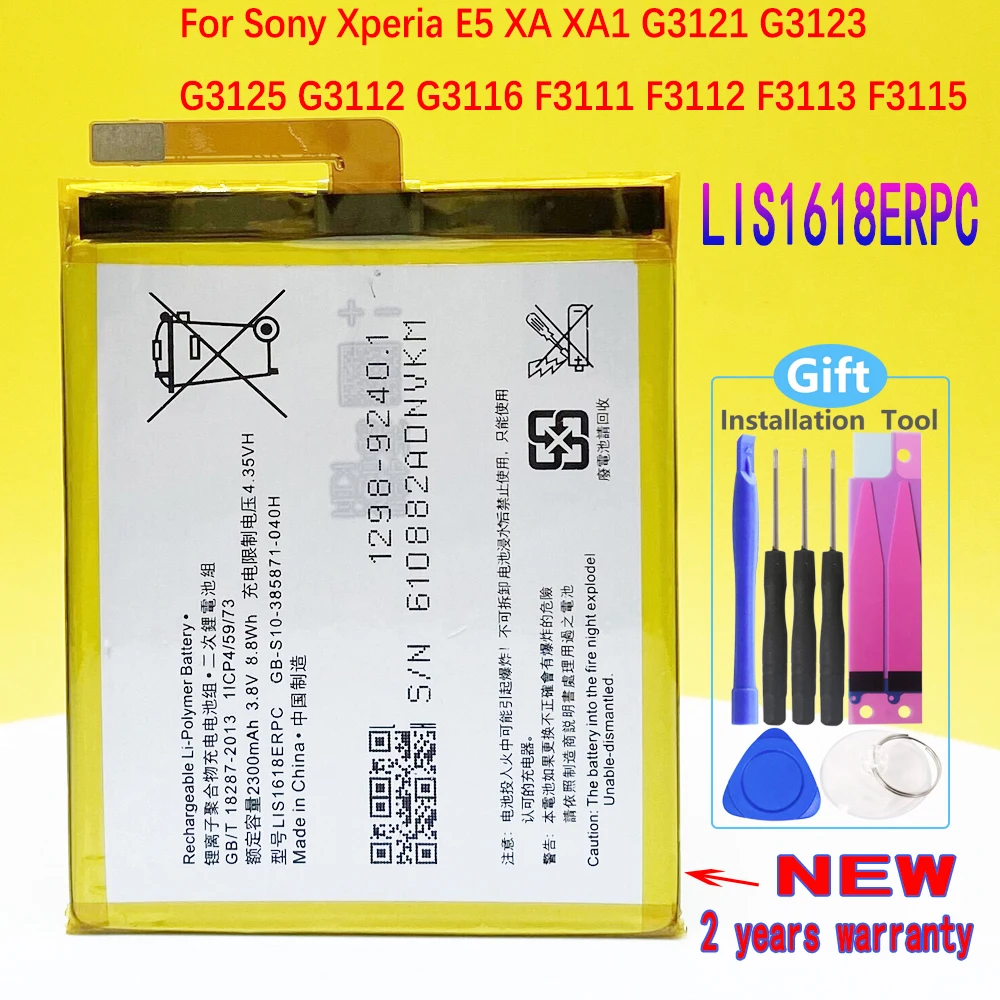 

New LIS1618ERPC 2300mAh Battery For Sony Xperia E5 XA XA1 G3121 G3123 G3125 G3112 G3116 F3111 F3112 F3113 F3115 With Free Tools