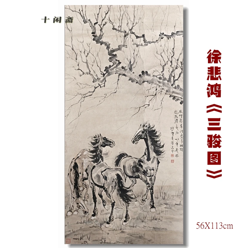 Xu Bei Hong три жесткости Xuan бумага импортная шелковая ткань распылитель краска микро распылитель воспроизведение винтажная декоративная живопись
Xu Bei Hong три жесткости Xuan бумага импортная шелковая ткань распылитель краска микро распылитель воспроизведение винтажная декоративная живопись