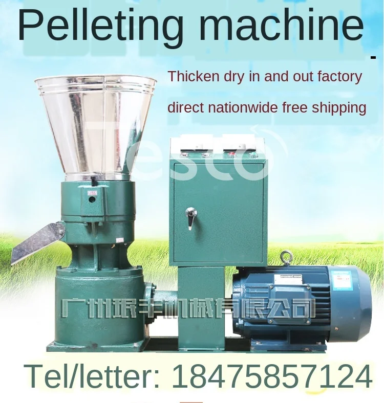 Into dry feed pellet machine pig processing and breeding equipment granulation granulator 
Into dry feed pellet machine pig processing and breeding equipment granulation granulator
