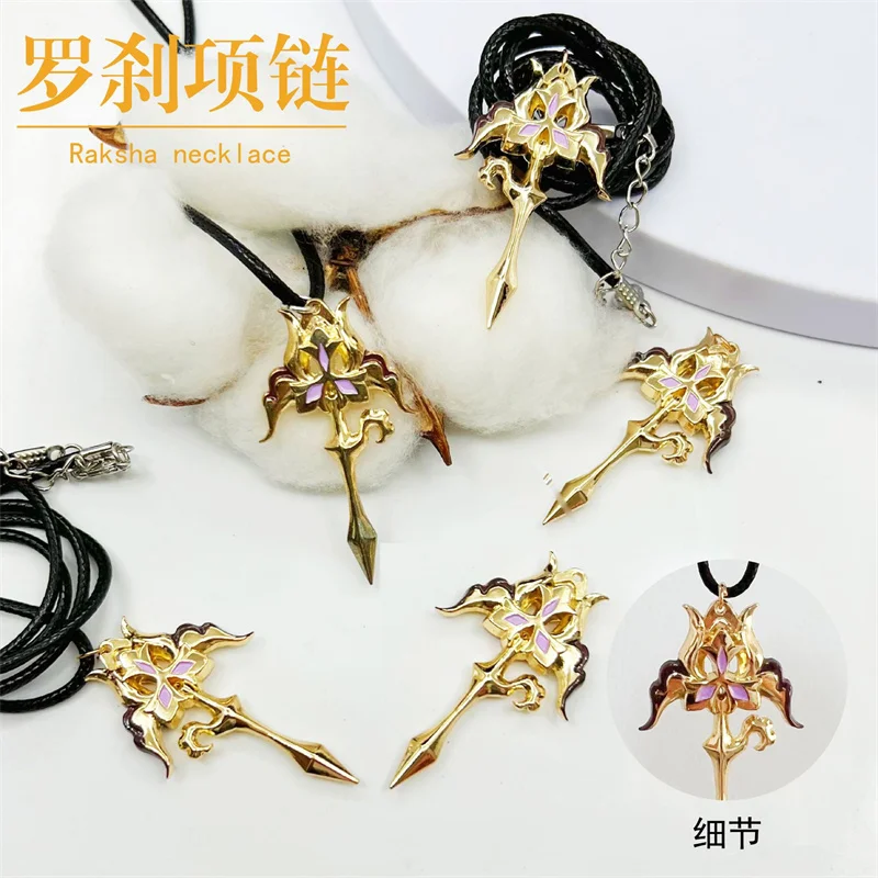 Game Honkai Star Rail Luocha Crosses Necklace Cosplay Game Character Metal Pendant Jewelry Accessories Costume Props
Game Honkai Star Rail Luocha Crosses Necklace Cosplay Game Character Metal Pendant Jewelry Accessories Costume Props